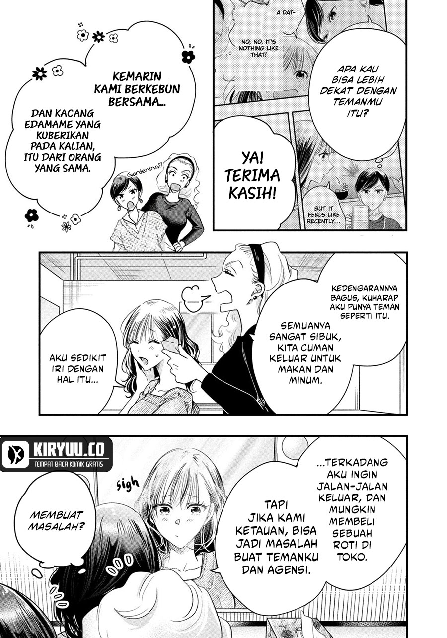 Kyou mo Veranda de Chapter 43 Gambar 5