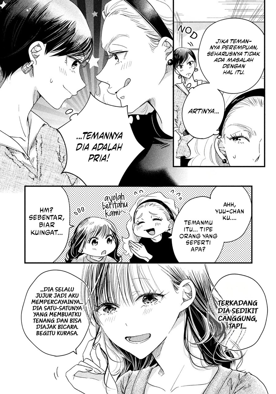 Kyou mo Veranda de Chapter 43 Gambar 6