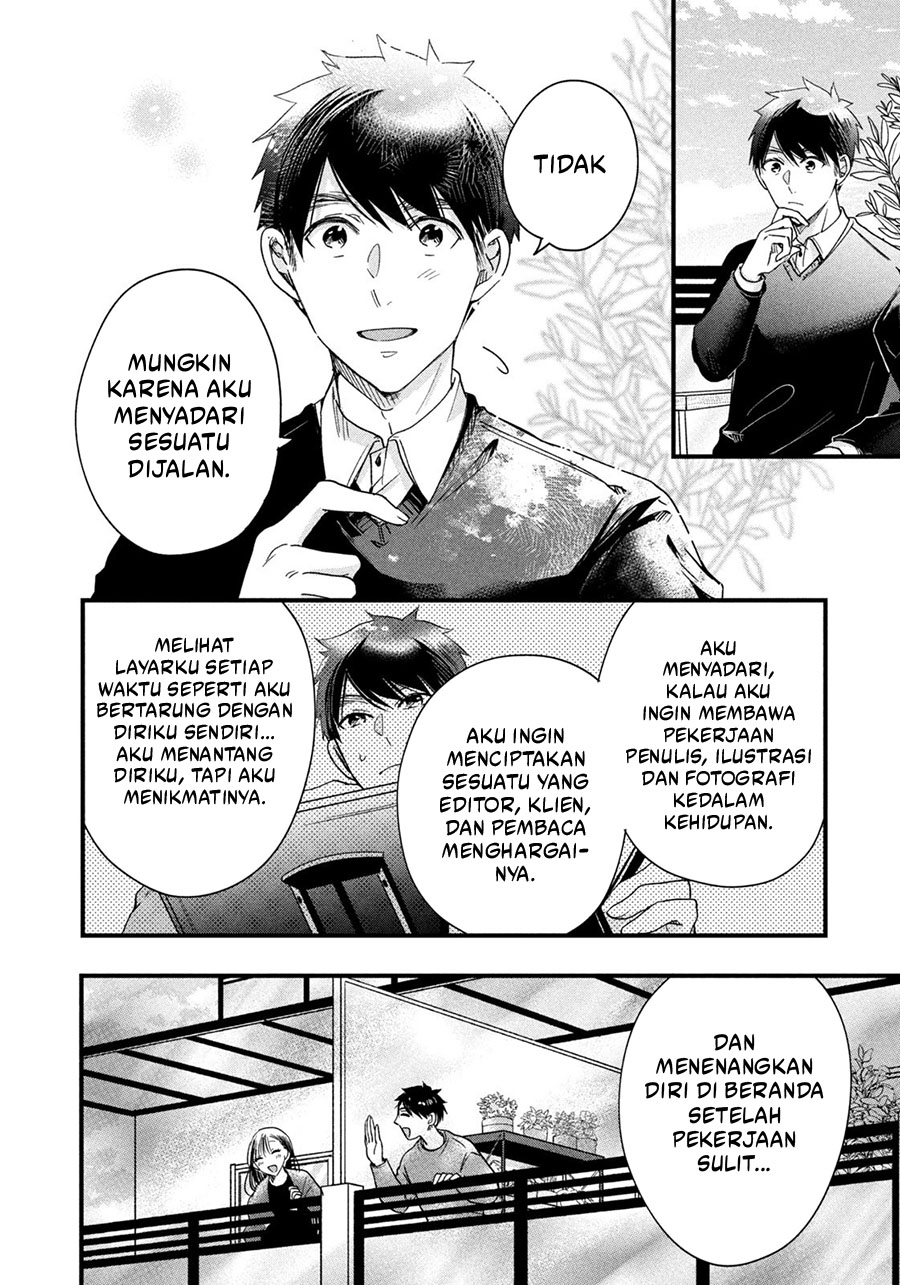 Kyou mo Veranda de Chapter 44 Gambar 10