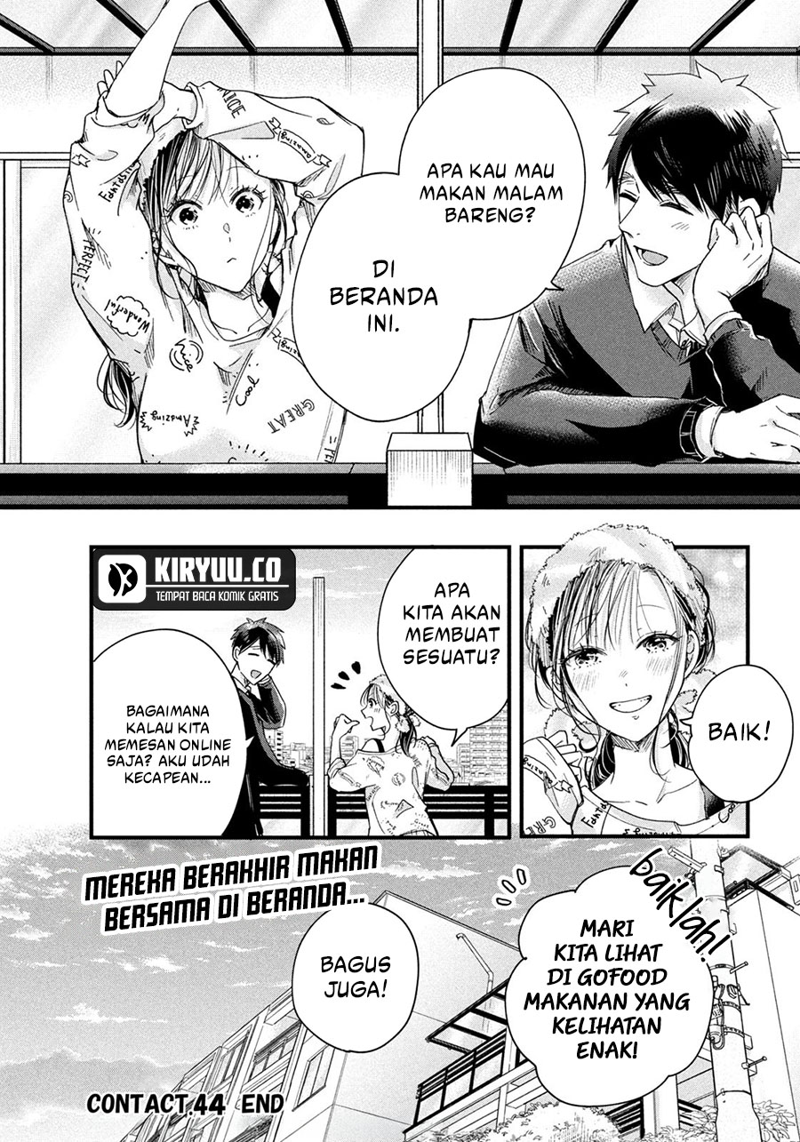 Kyou mo Veranda de Chapter 44 Gambar 14