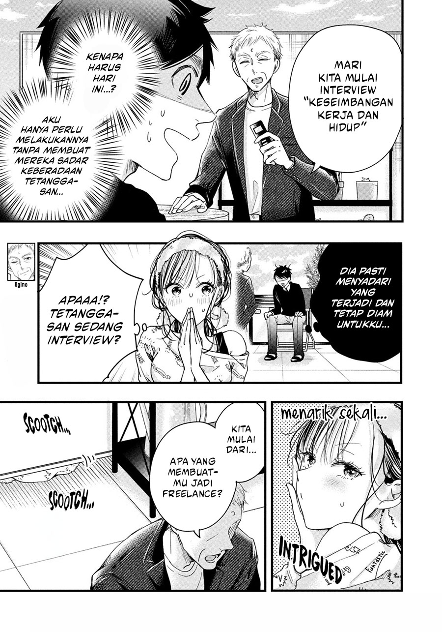 Kyou mo Veranda de Chapter 44 Gambar 3