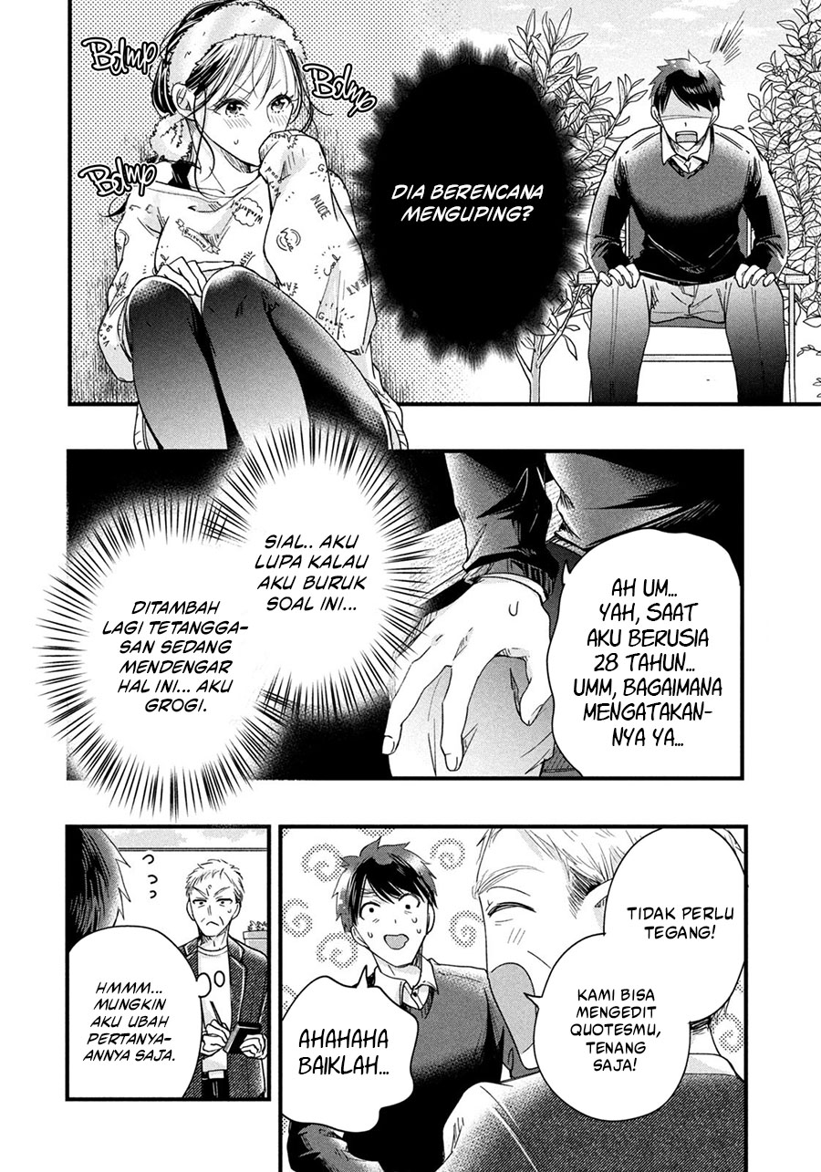 Kyou mo Veranda de Chapter 44 Gambar 4