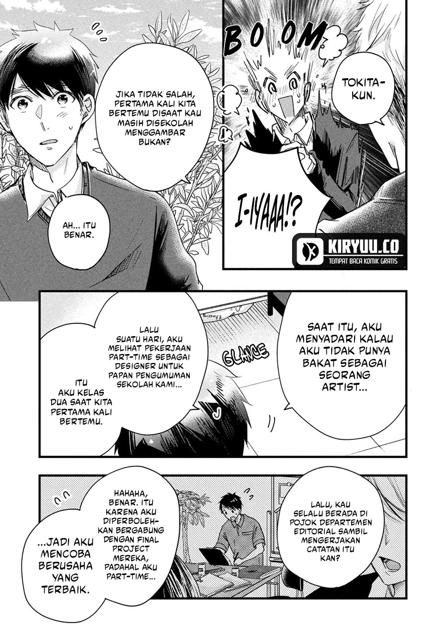 Kyou mo Veranda de Chapter 44 Gambar 5