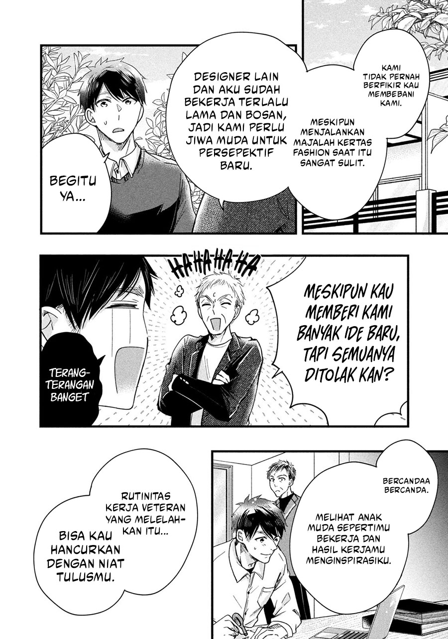 Kyou mo Veranda de Chapter 44 Gambar 6