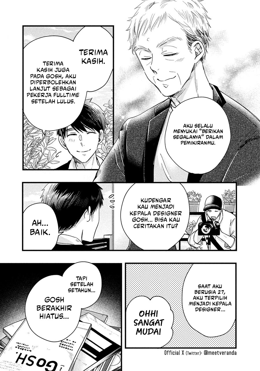Kyou mo Veranda de Chapter 44 Gambar 7