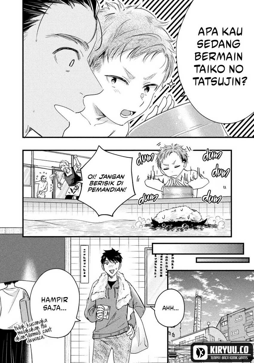 Kyou mo Veranda de Chapter 45 Gambar 11