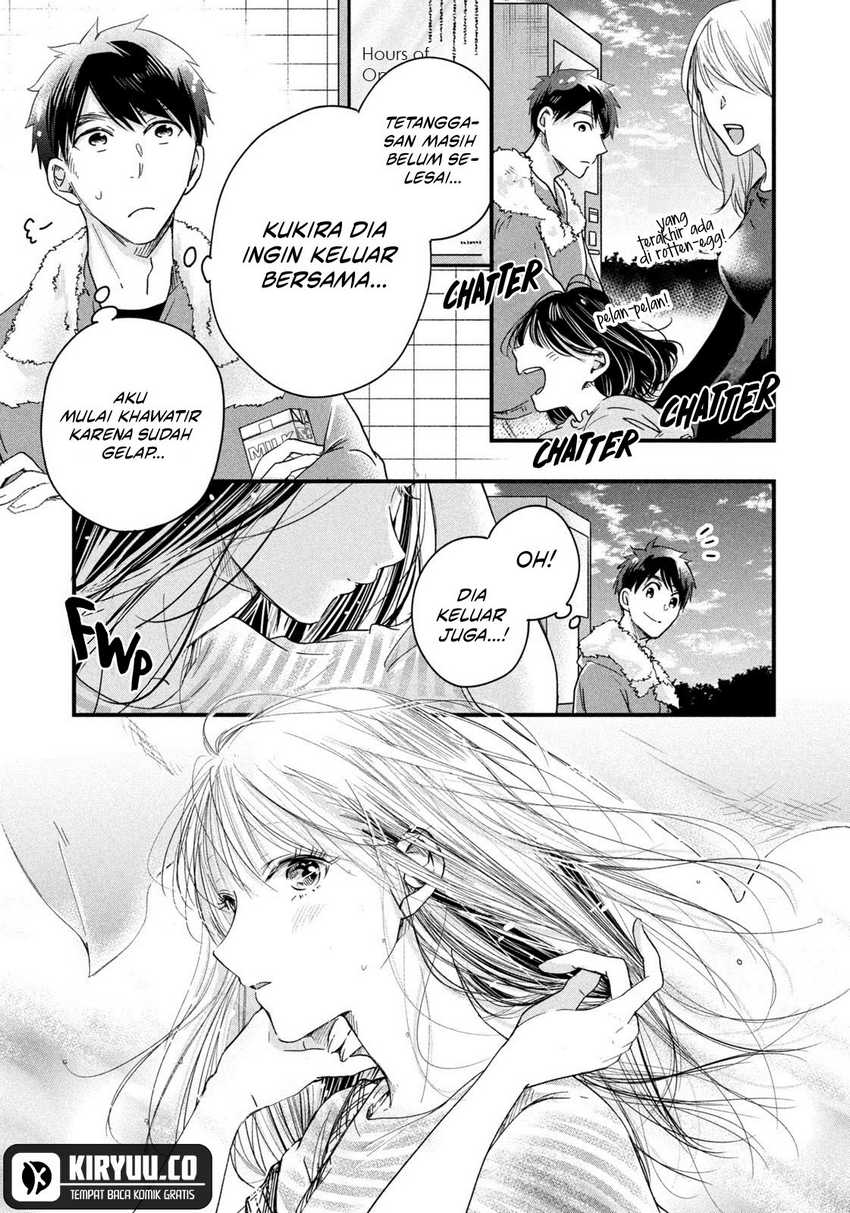 Kyou mo Veranda de Chapter 45 Gambar 12