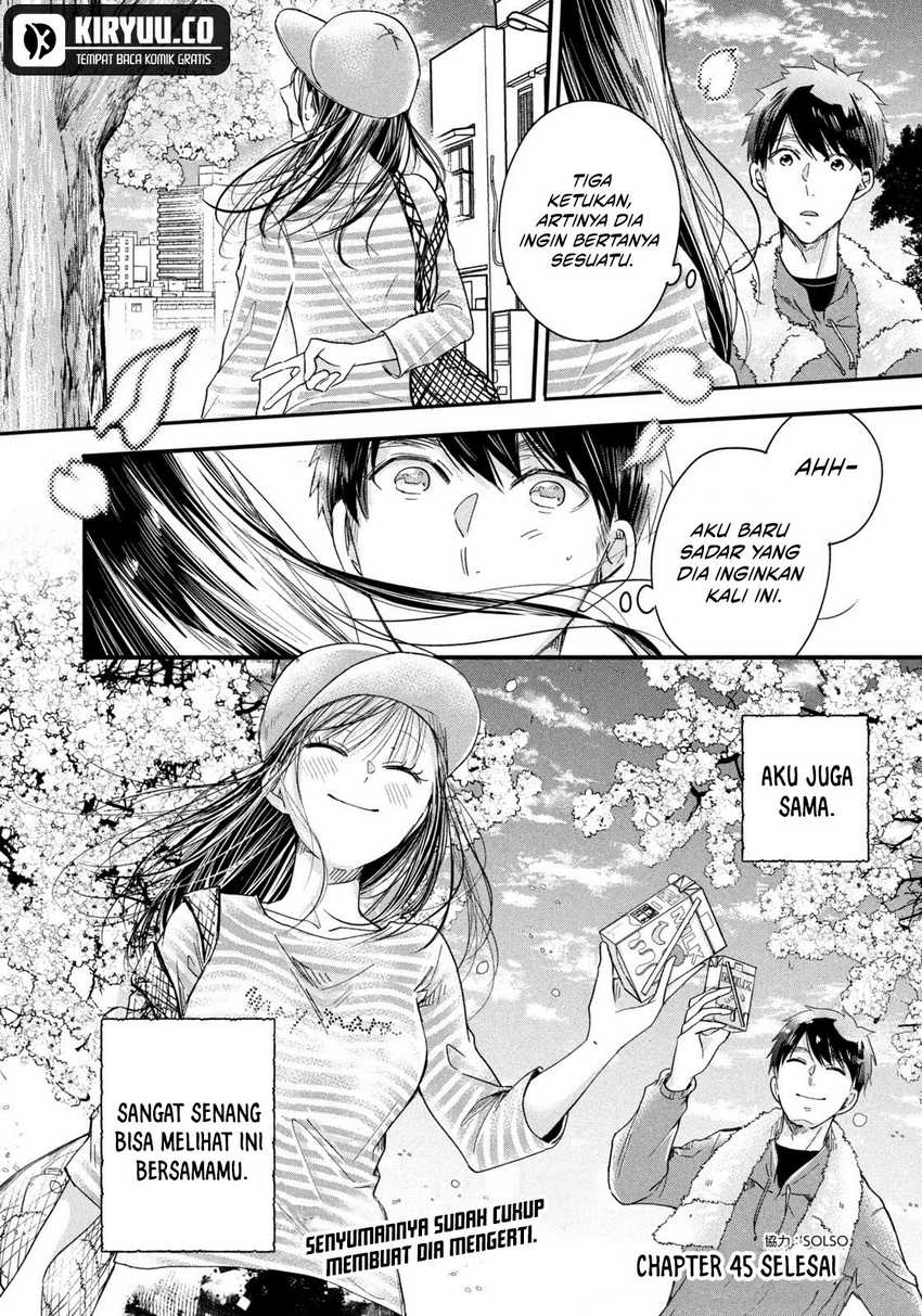 Kyou mo Veranda de Chapter 45 Gambar 15