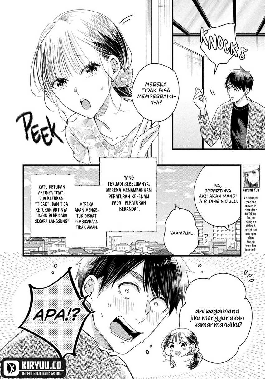 Kyou mo Veranda de Chapter 45 Gambar 3