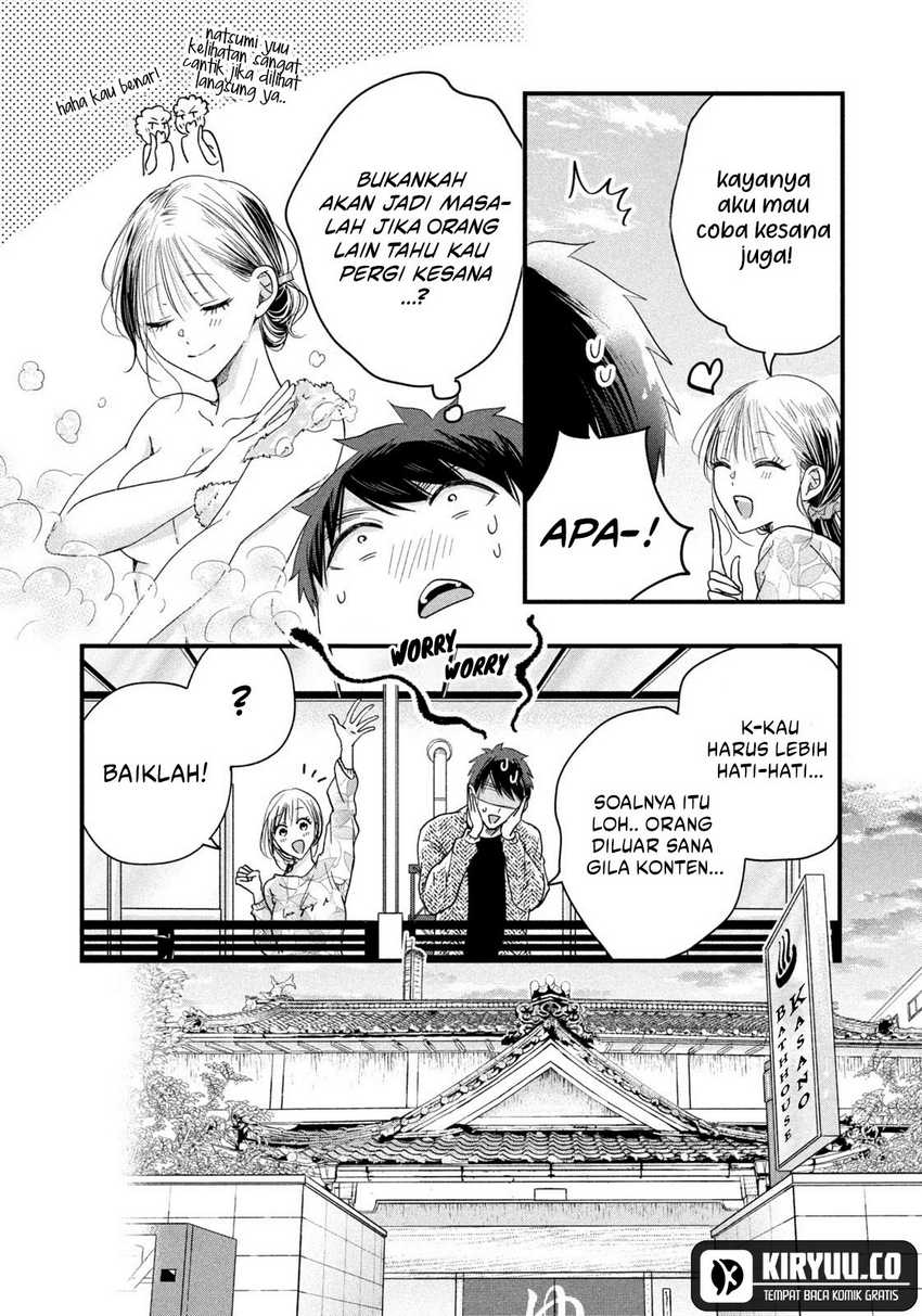 Kyou mo Veranda de Chapter 45 Gambar 5
