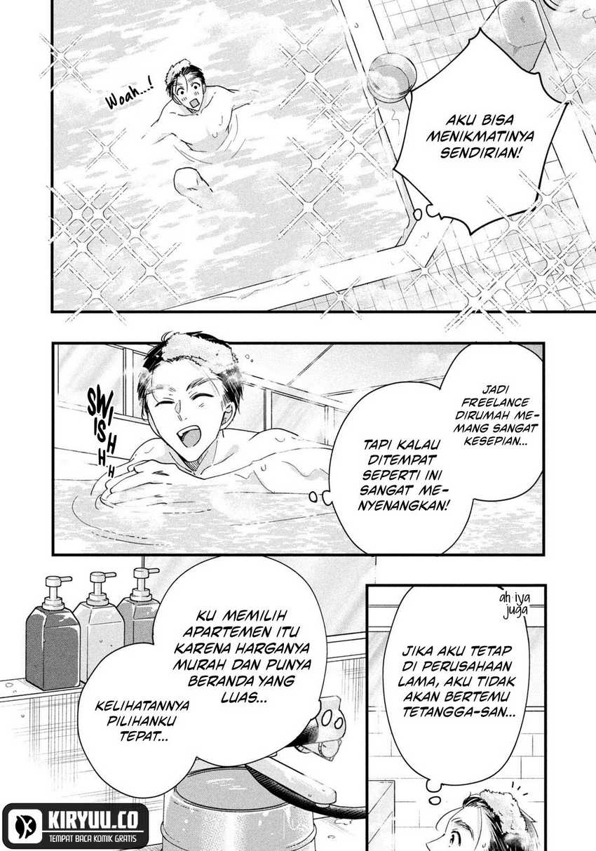 Kyou mo Veranda de Chapter 45 Gambar 7