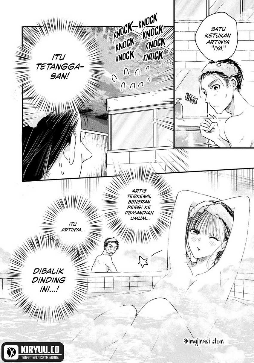 Kyou mo Veranda de Chapter 45 Gambar 9