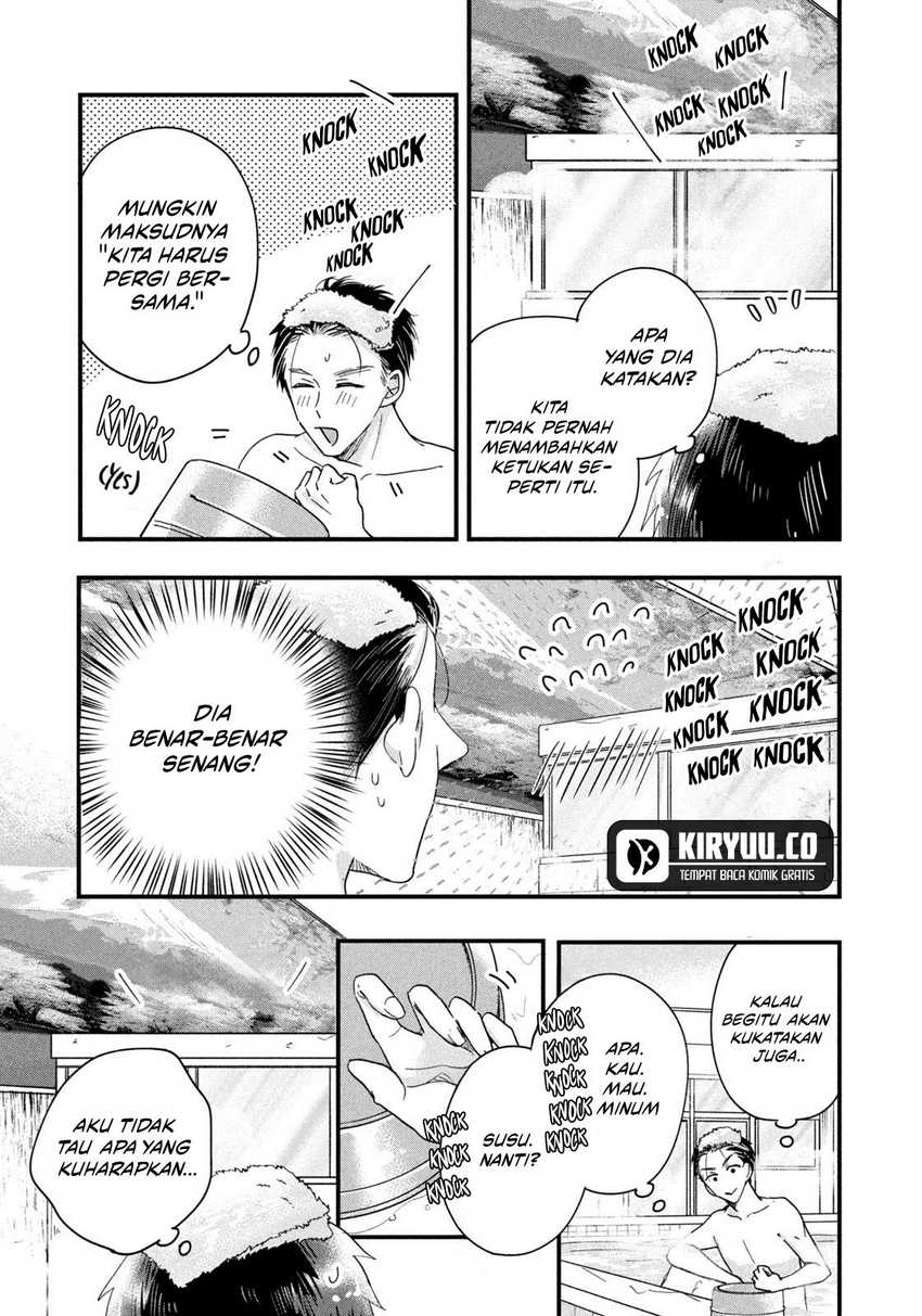 Kyou mo Veranda de Chapter 45 Gambar 10