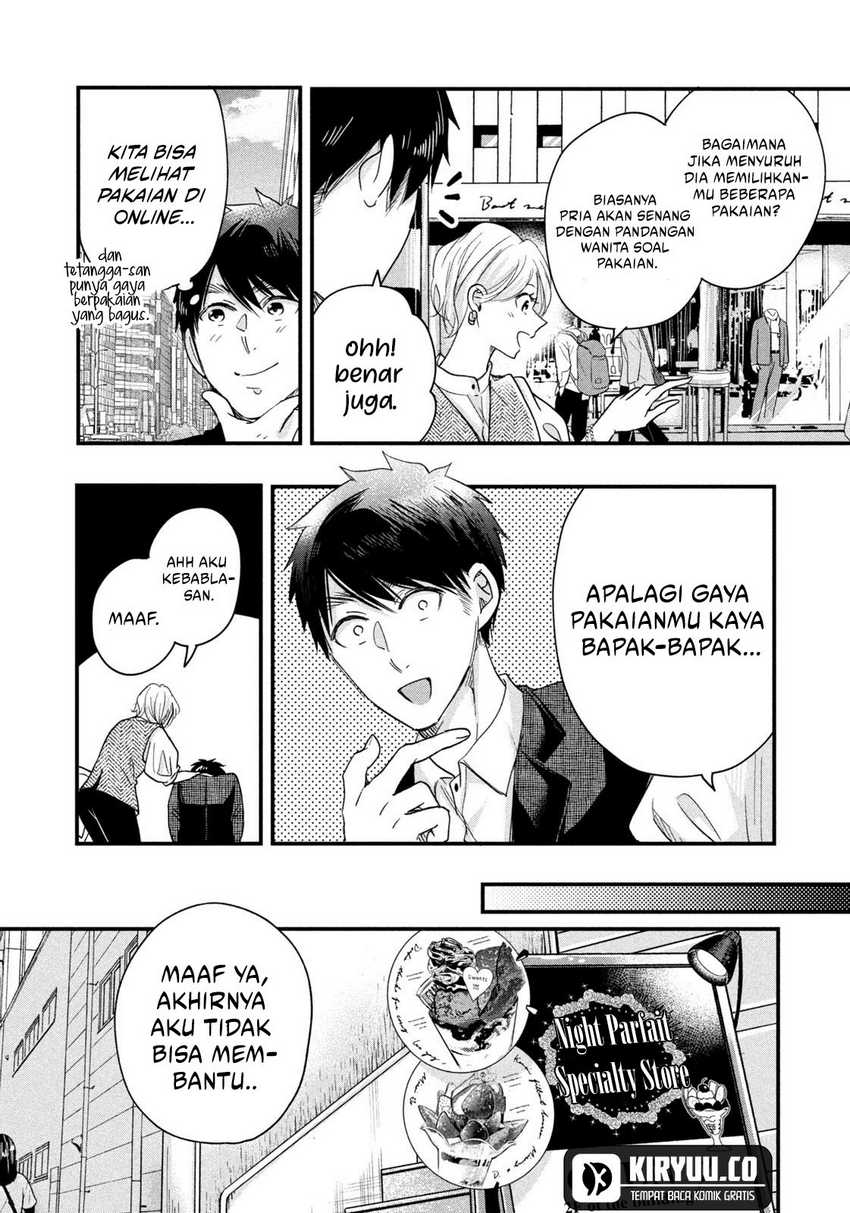 Kyou mo Veranda de Chapter 46 Gambar 11