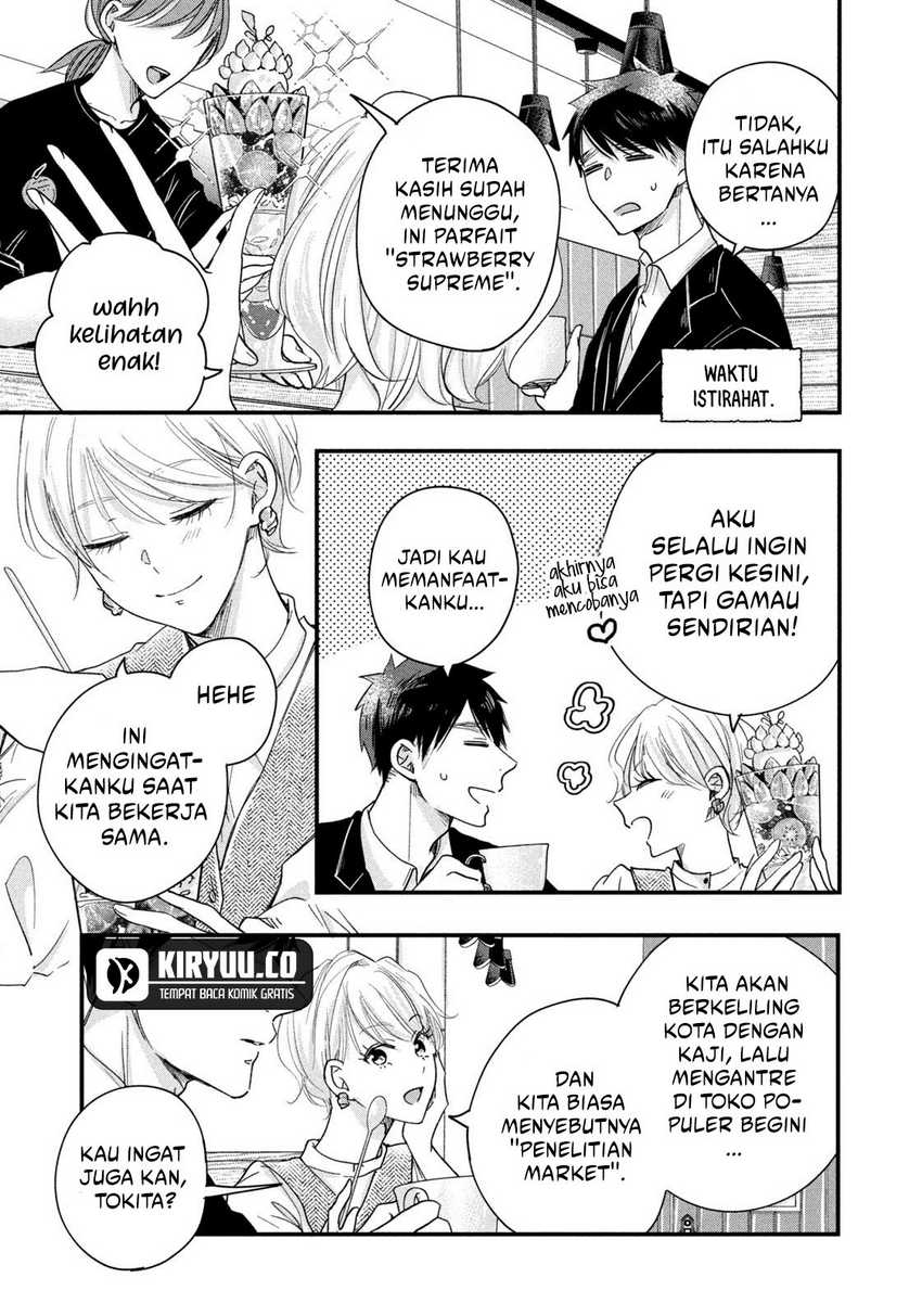 Kyou mo Veranda de Chapter 46 Gambar 12