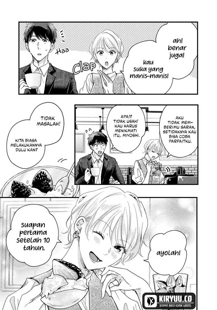 Kyou mo Veranda de Chapter 46 Gambar 14