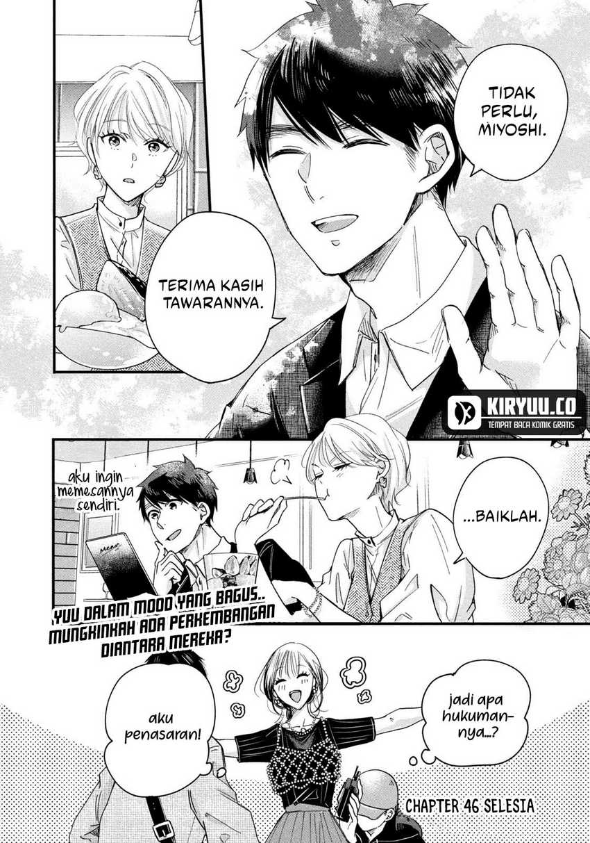 Kyou mo Veranda de Chapter 46 Gambar 15