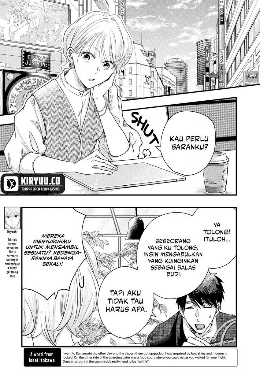 Kyou mo Veranda de Chapter 46 Gambar 6