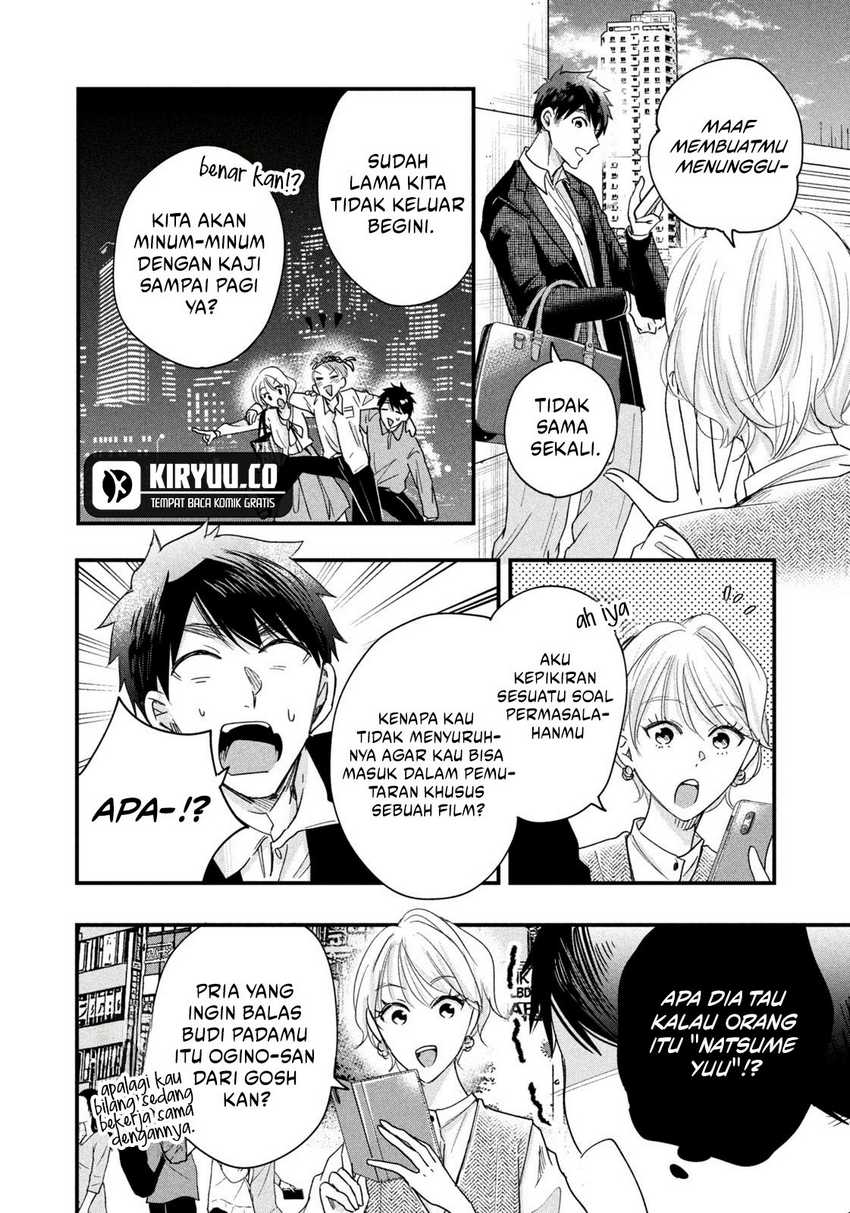 Kyou mo Veranda de Chapter 46 Gambar 9