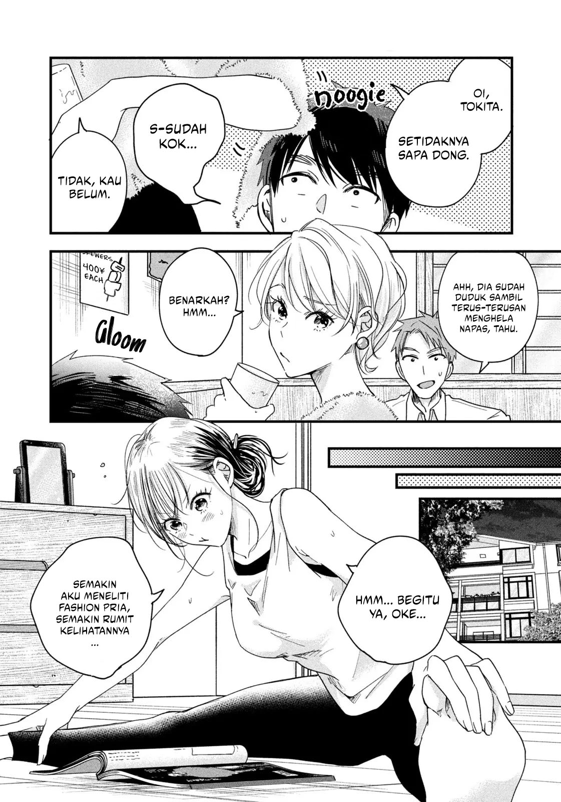 Kyou mo Veranda de Chapter 47 Gambar 10
