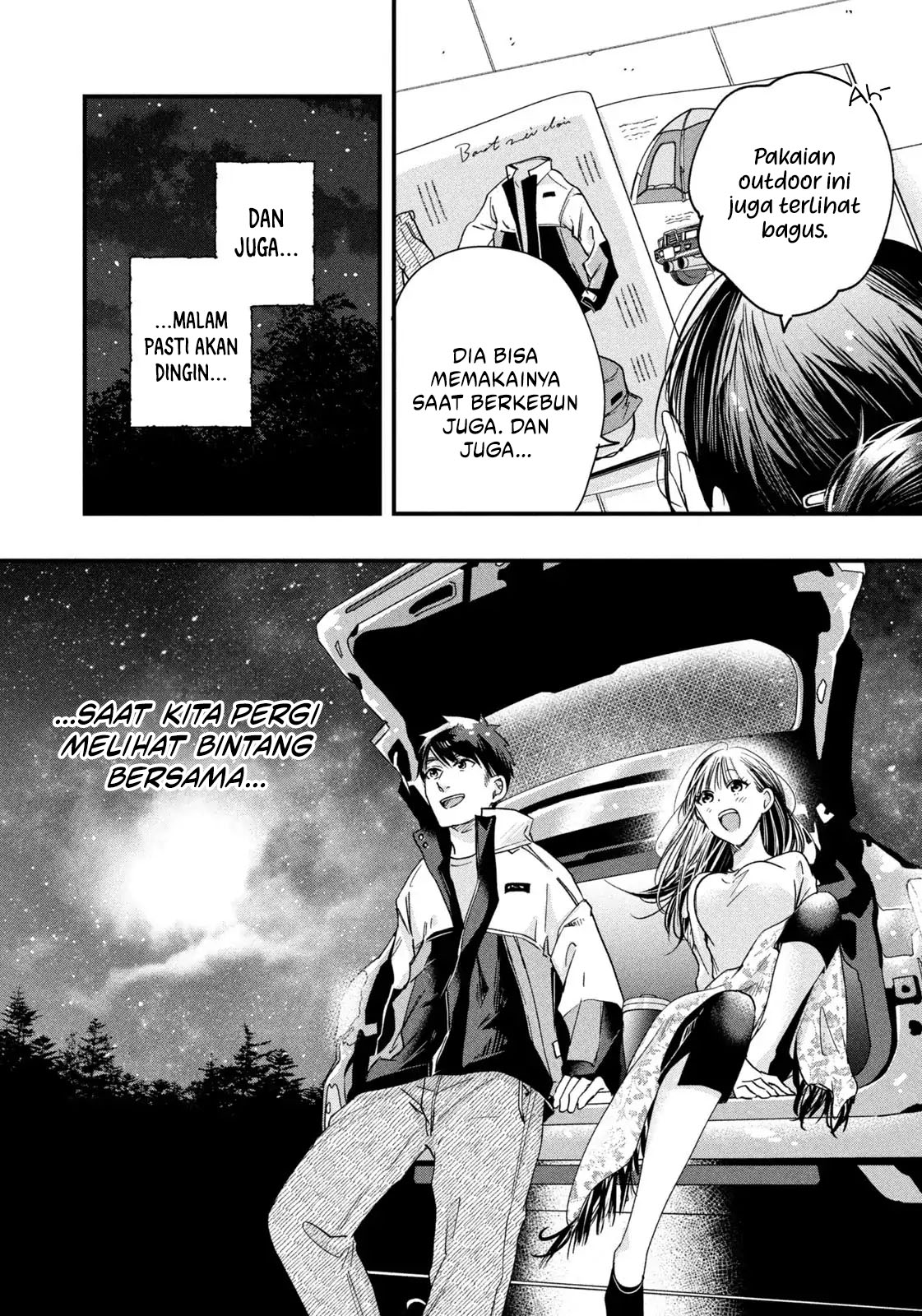 Kyou mo Veranda de Chapter 47 Gambar 12