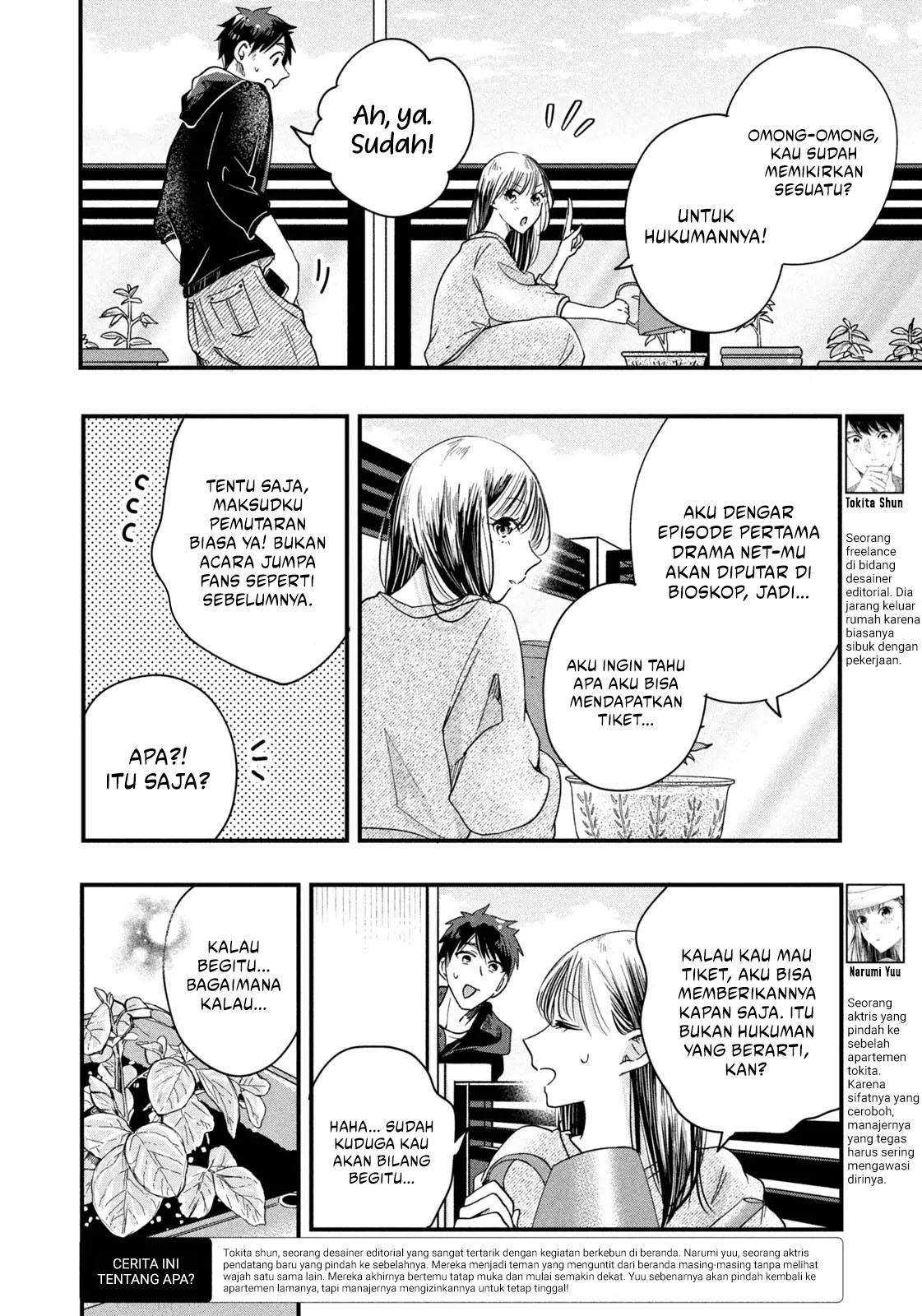 Baca Manga Kyou mo Veranda de Chapter 47 Gambar 2