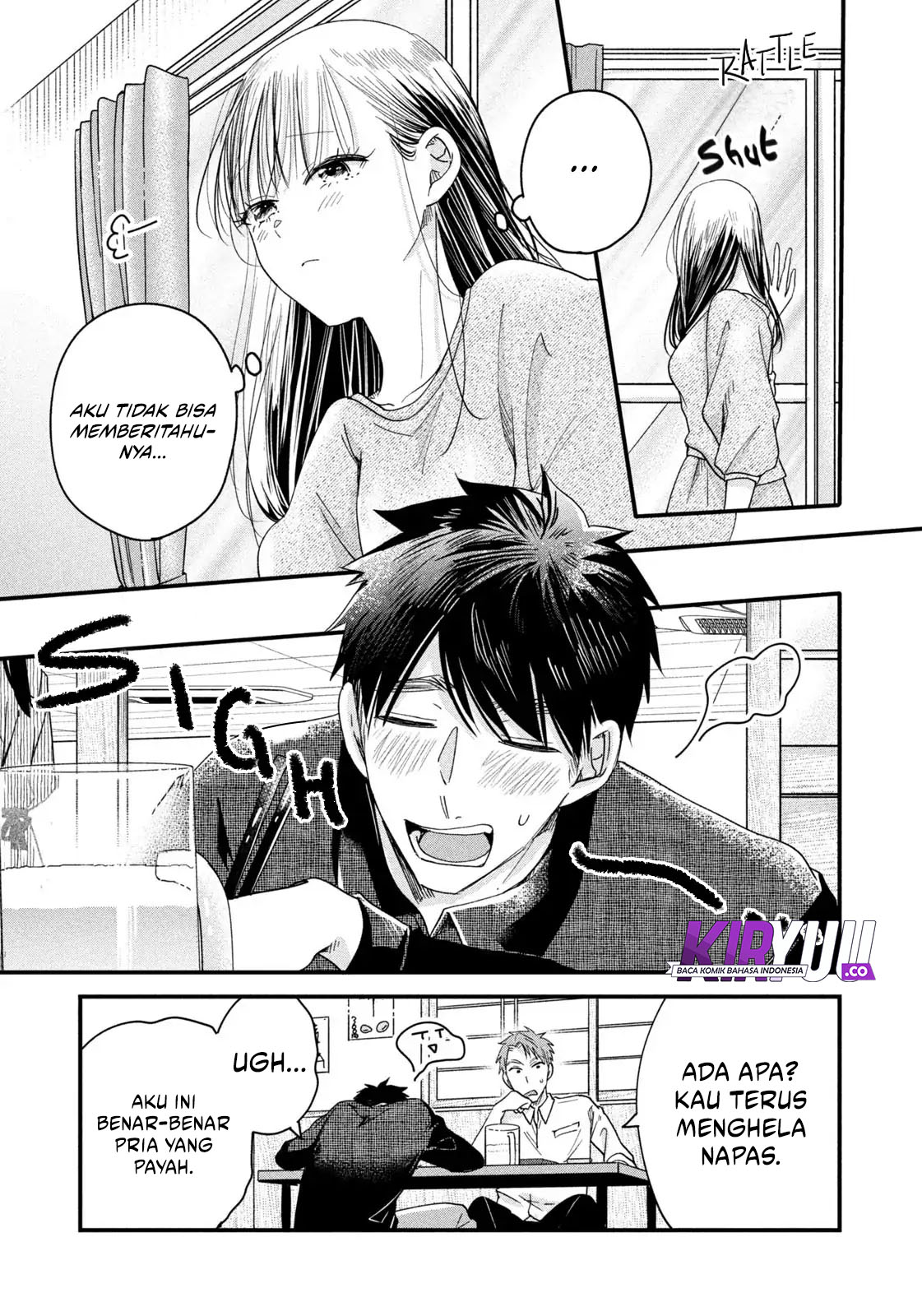 Kyou mo Veranda de Chapter 47 Gambar 5