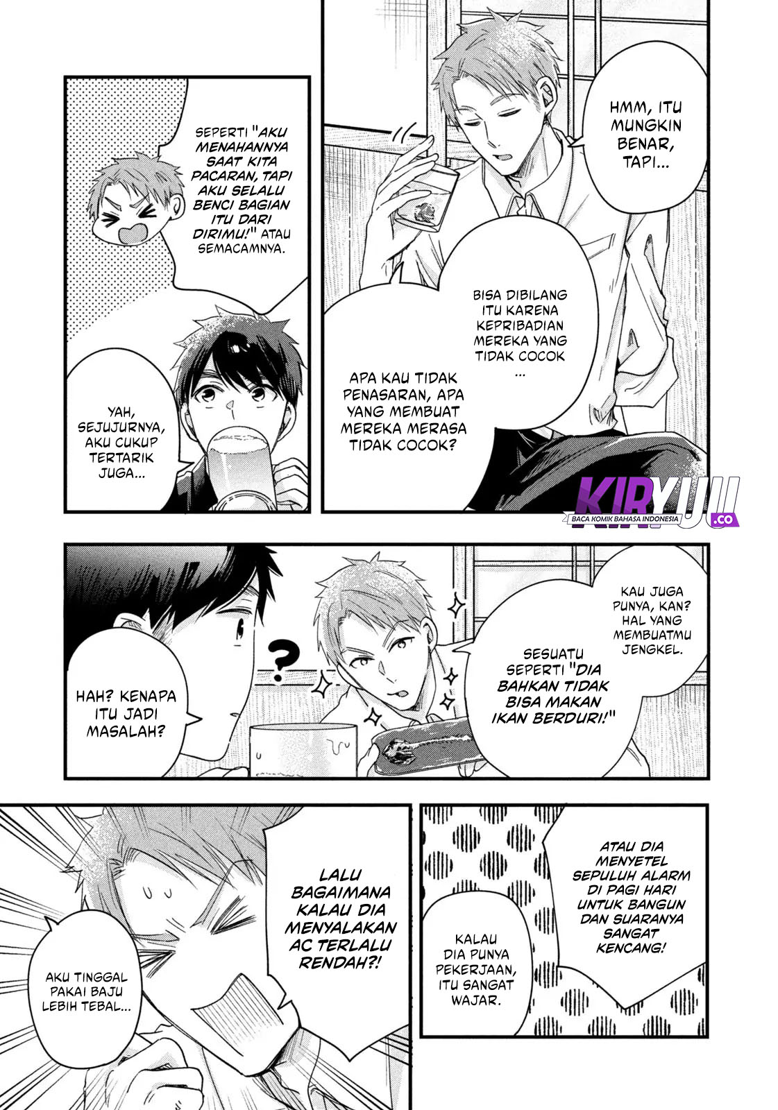 Kyou mo Veranda de Chapter 47 Gambar 7