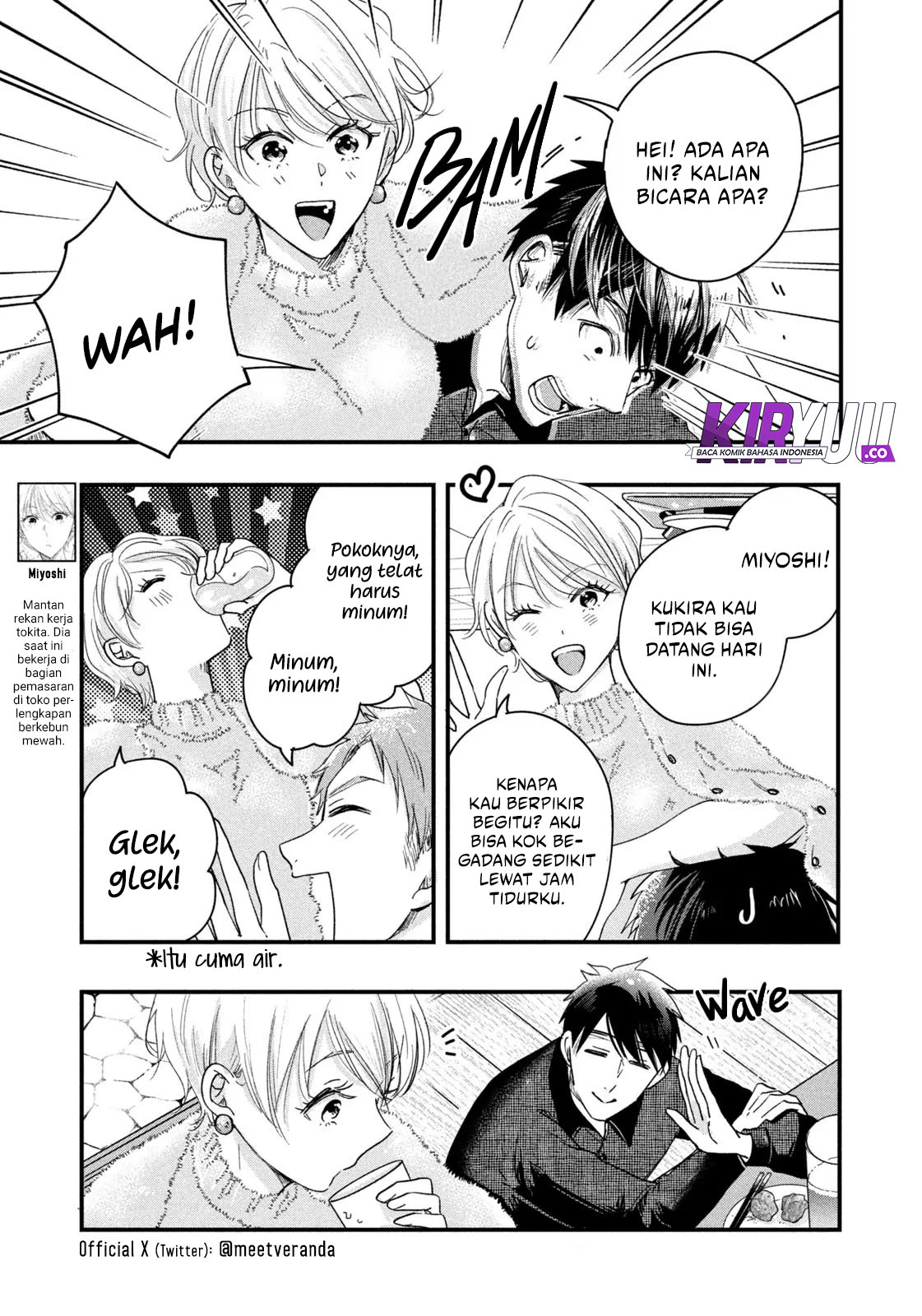 Kyou mo Veranda de Chapter 47 Gambar 9