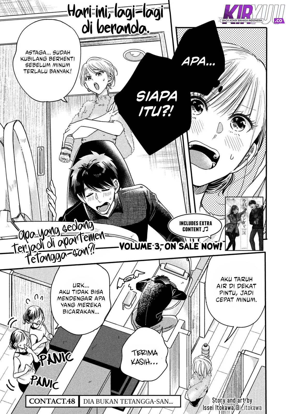 Baca Komik Kyou mo Veranda de Chapter 48 Gambar 1