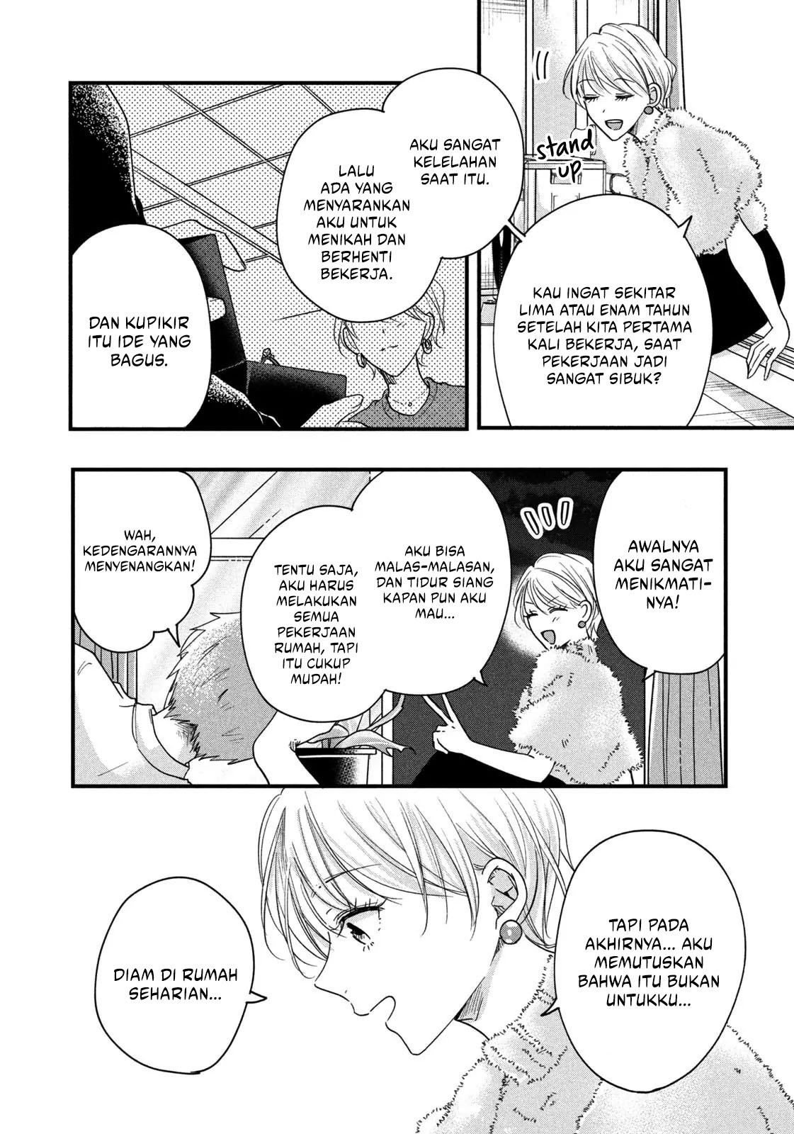 Kyou mo Veranda de Chapter 48 Gambar 10