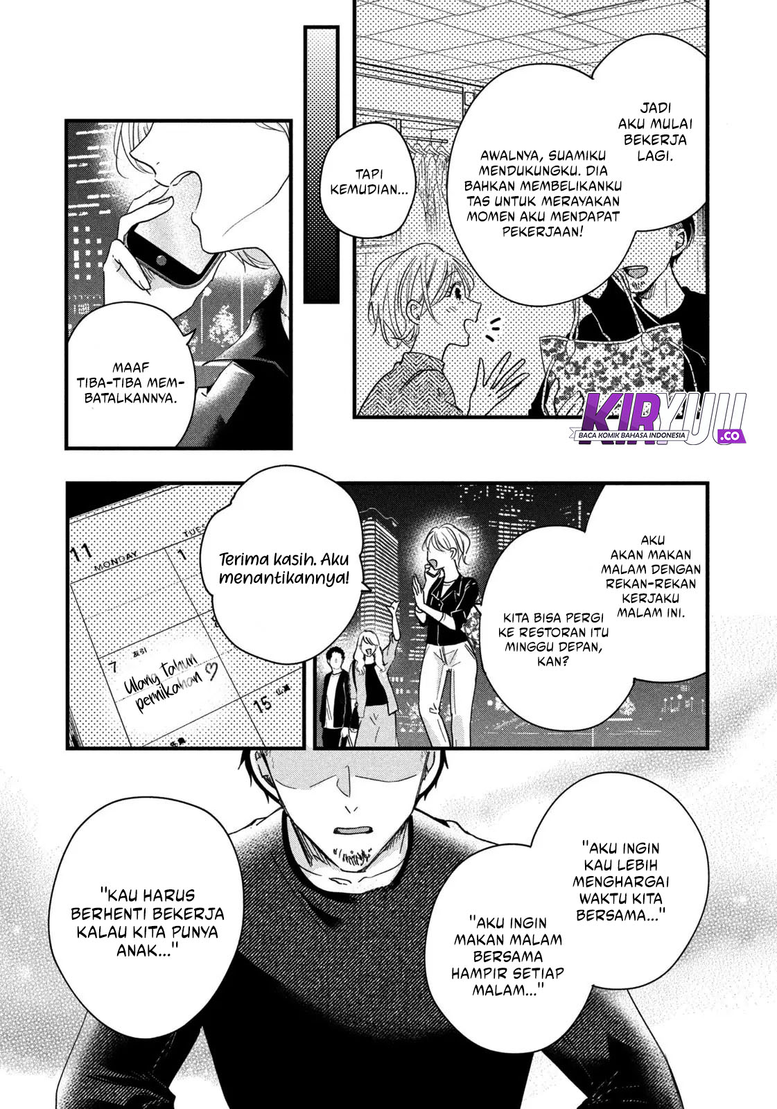 Kyou mo Veranda de Chapter 48 Gambar 11