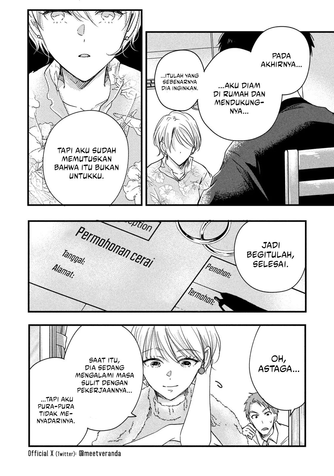 Kyou mo Veranda de Chapter 48 Gambar 12