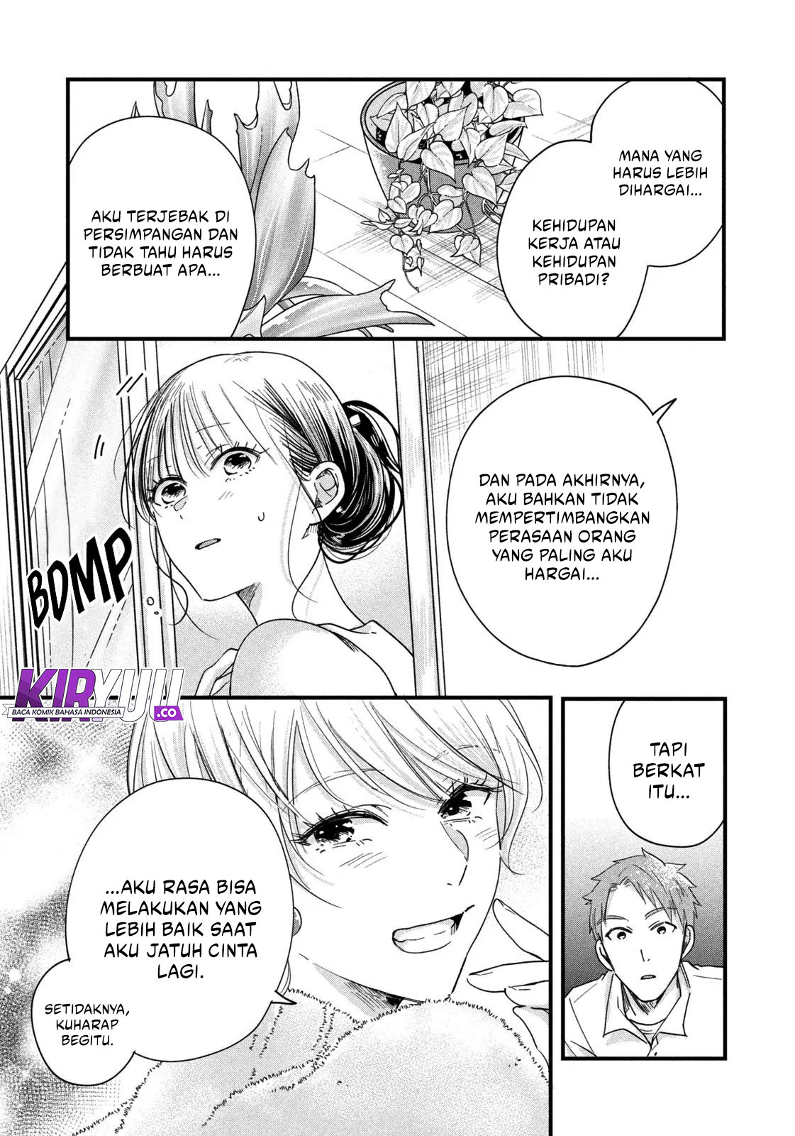 Kyou mo Veranda de Chapter 48 Gambar 13