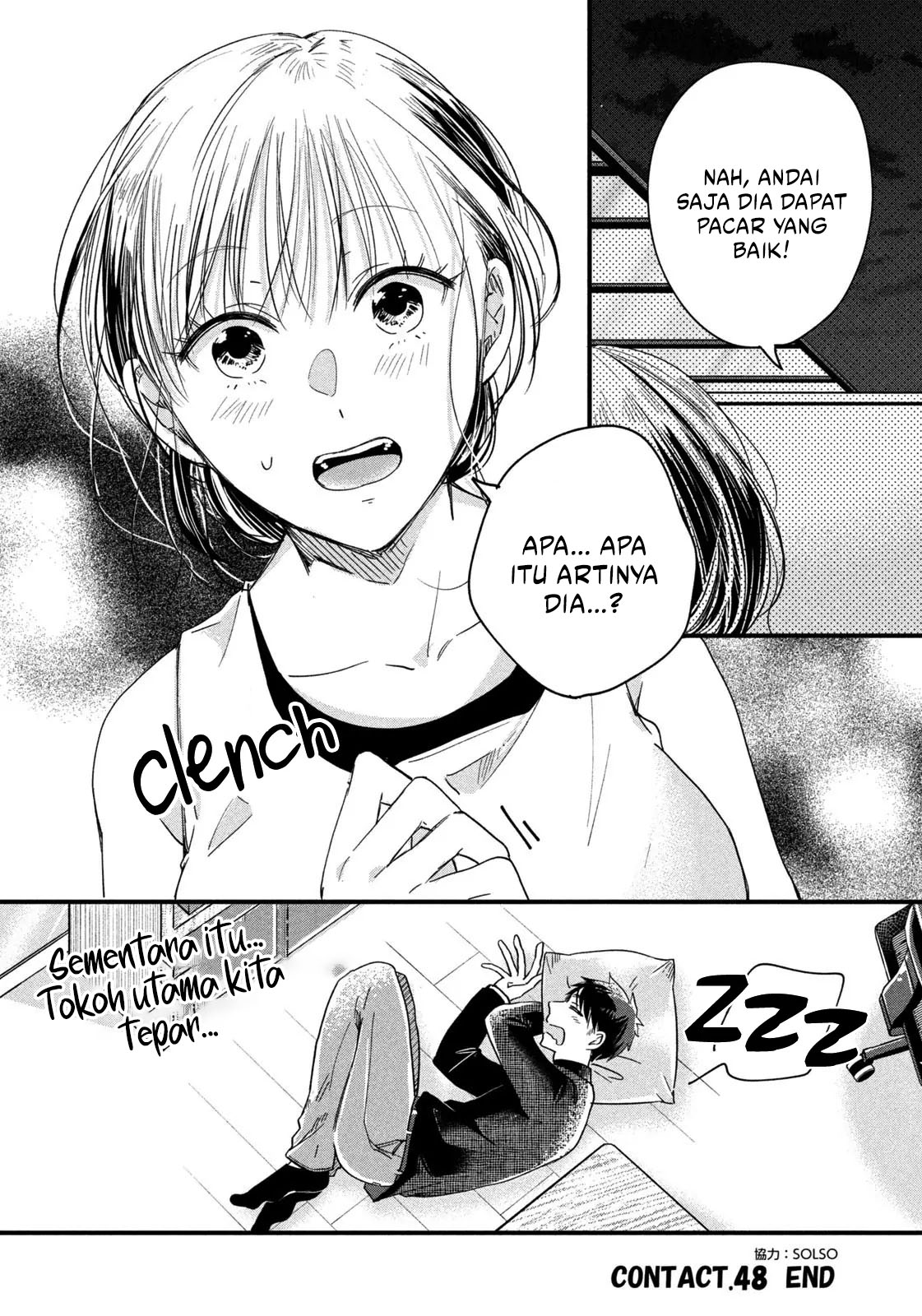Kyou mo Veranda de Chapter 48 Gambar 14