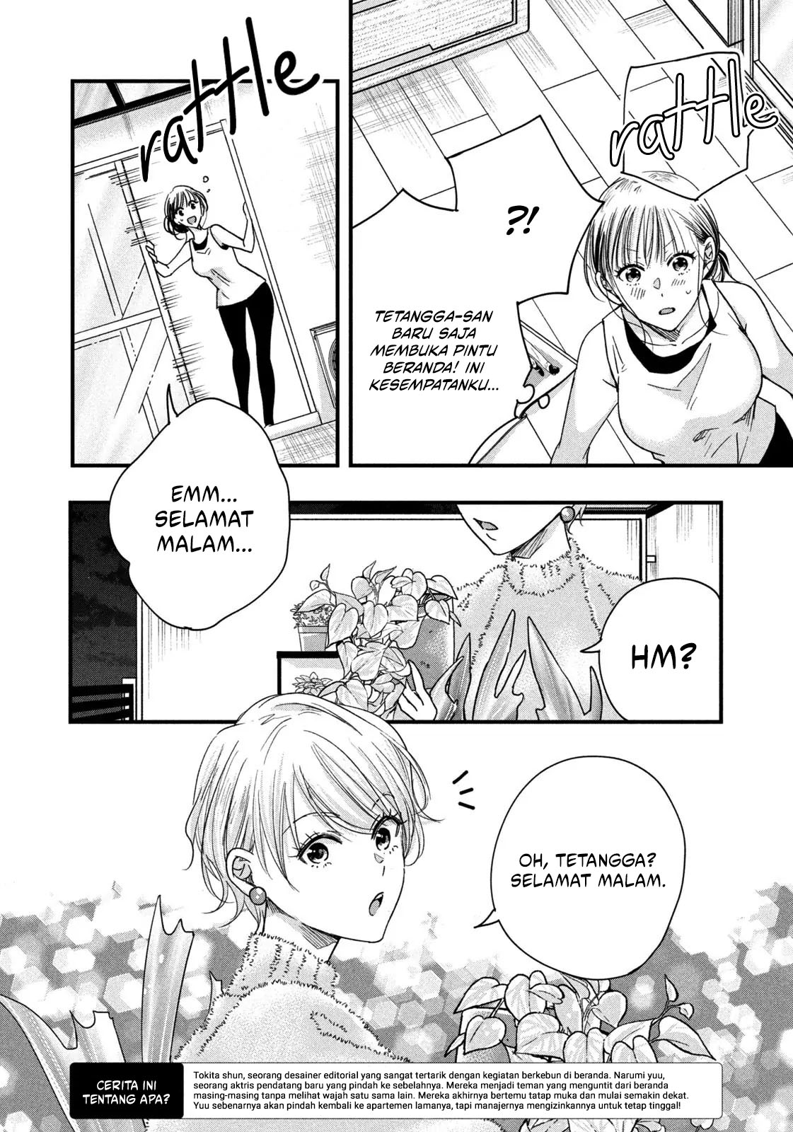Kyou mo Veranda de Chapter 48 Gambar 4