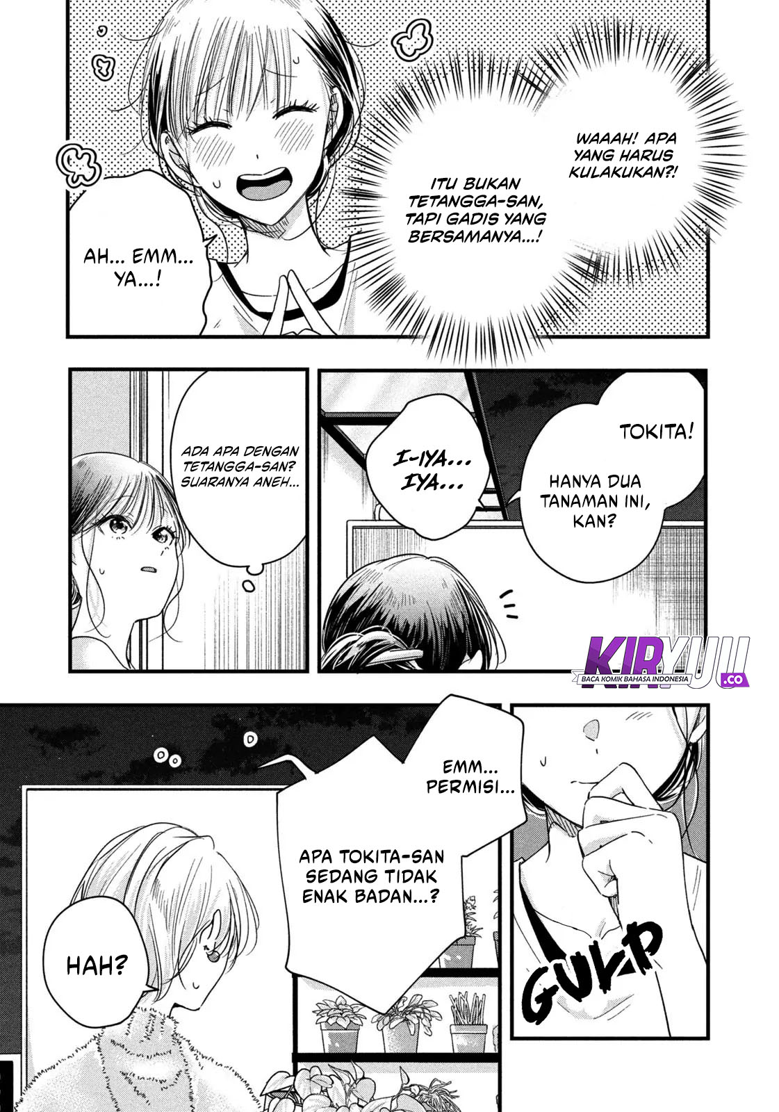 Kyou mo Veranda de Chapter 48 Gambar 5