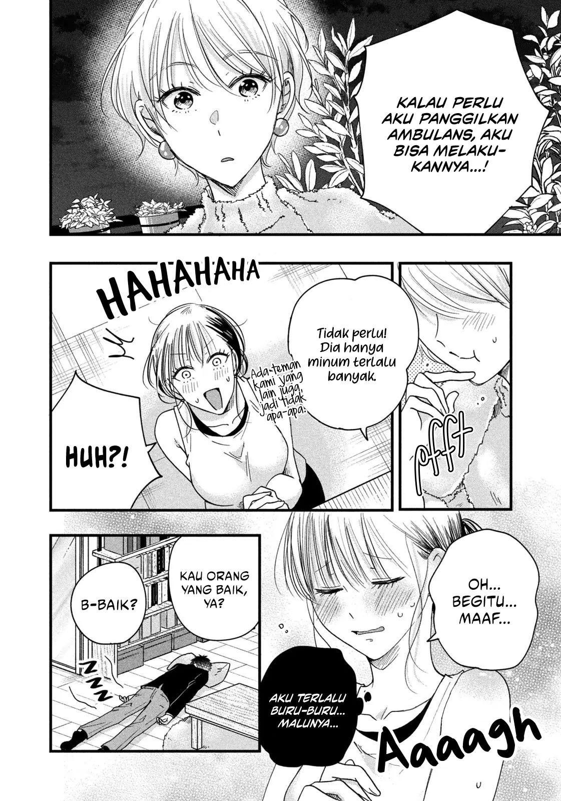 Kyou mo Veranda de Chapter 48 Gambar 6