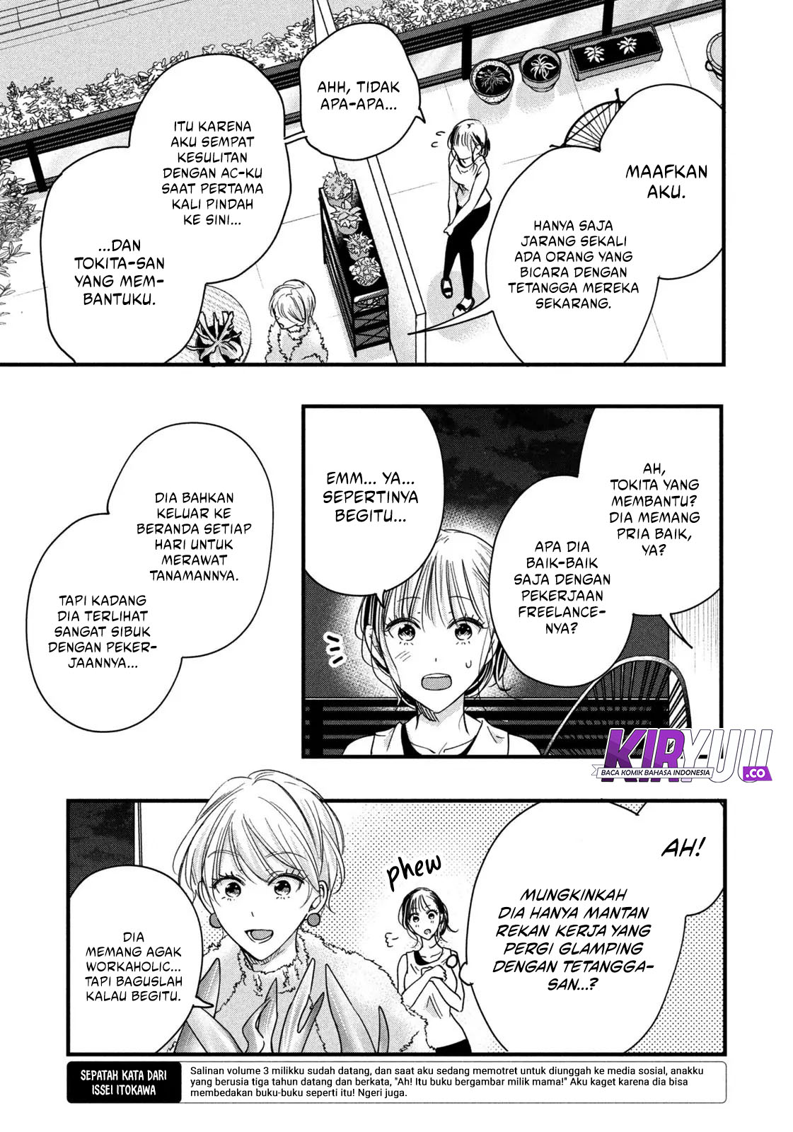 Kyou mo Veranda de Chapter 48 Gambar 7