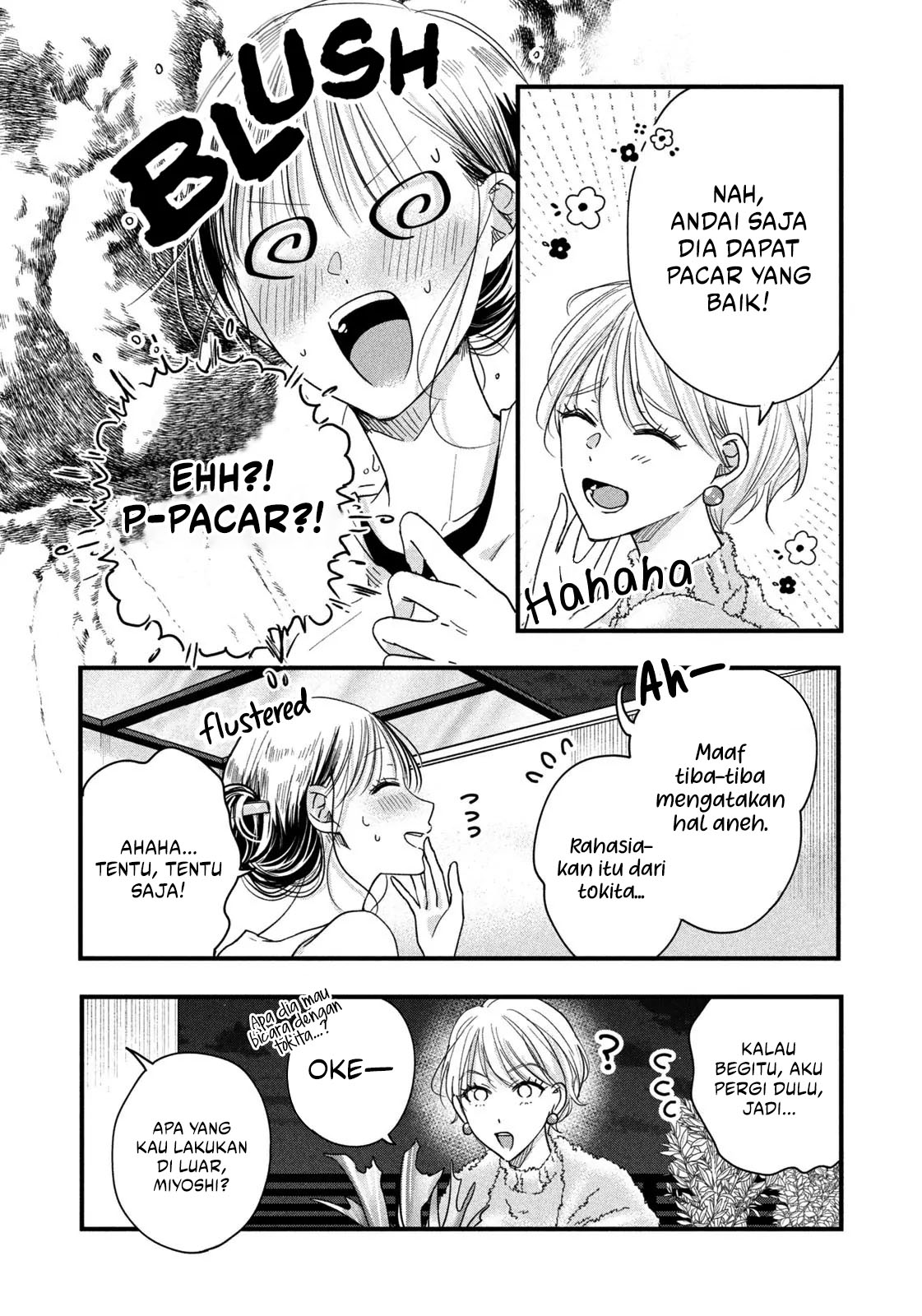 Kyou mo Veranda de Chapter 48 Gambar 8