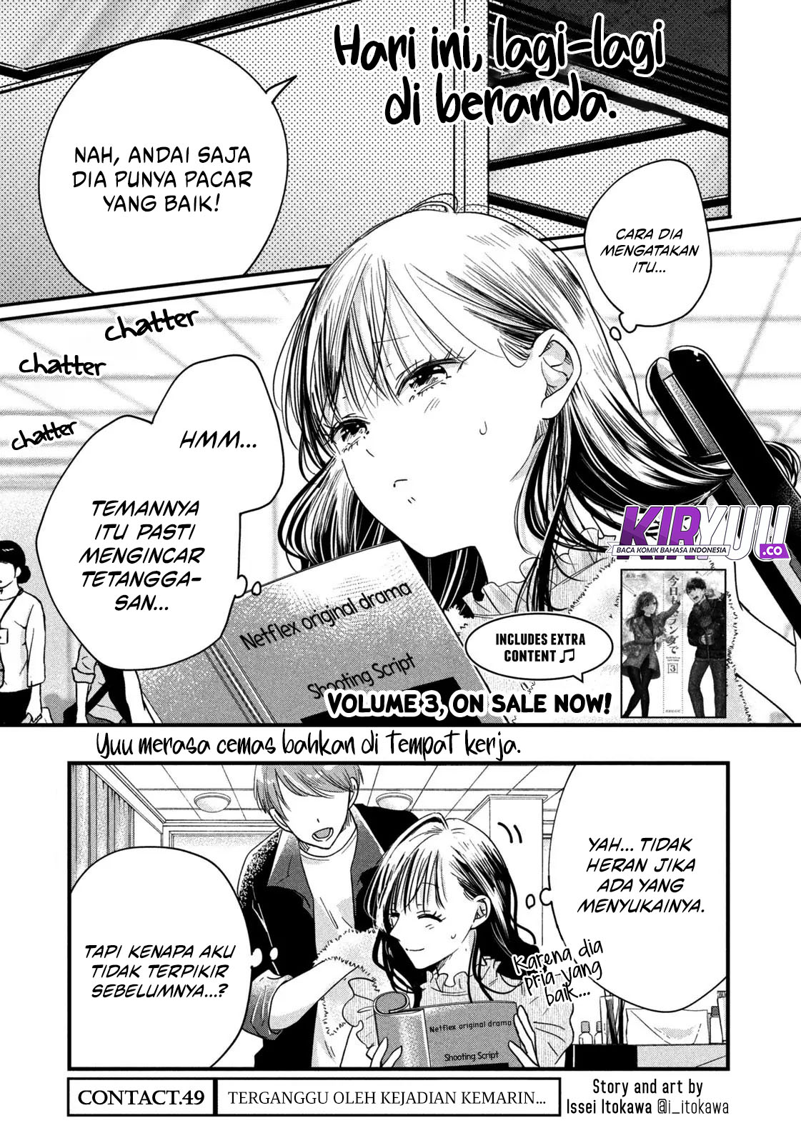 Baca Komik Kyou mo Veranda de Chapter 49 Gambar 1