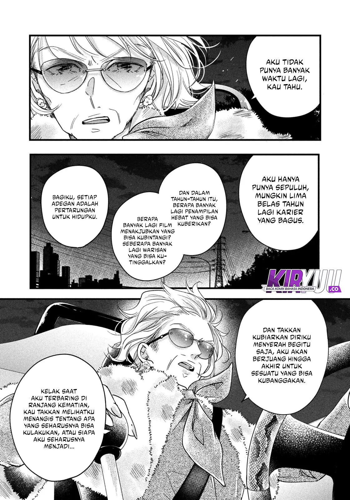Kyou mo Veranda de Chapter 49 Gambar 11