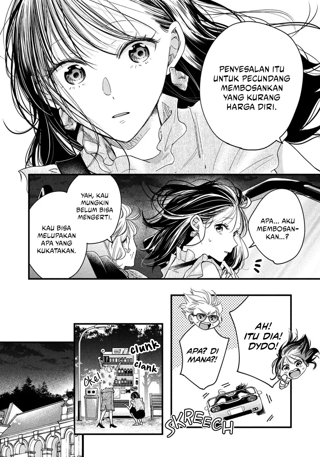 Kyou mo Veranda de Chapter 49 Gambar 12