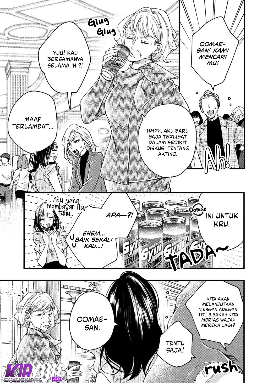 Kyou mo Veranda de Chapter 49 Gambar 13