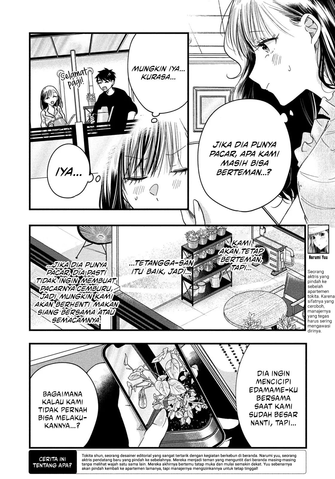 Baca Manga Kyou mo Veranda de Chapter 49 Gambar 2