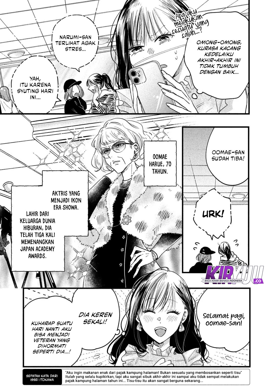 Kyou mo Veranda de Chapter 49 Gambar 3