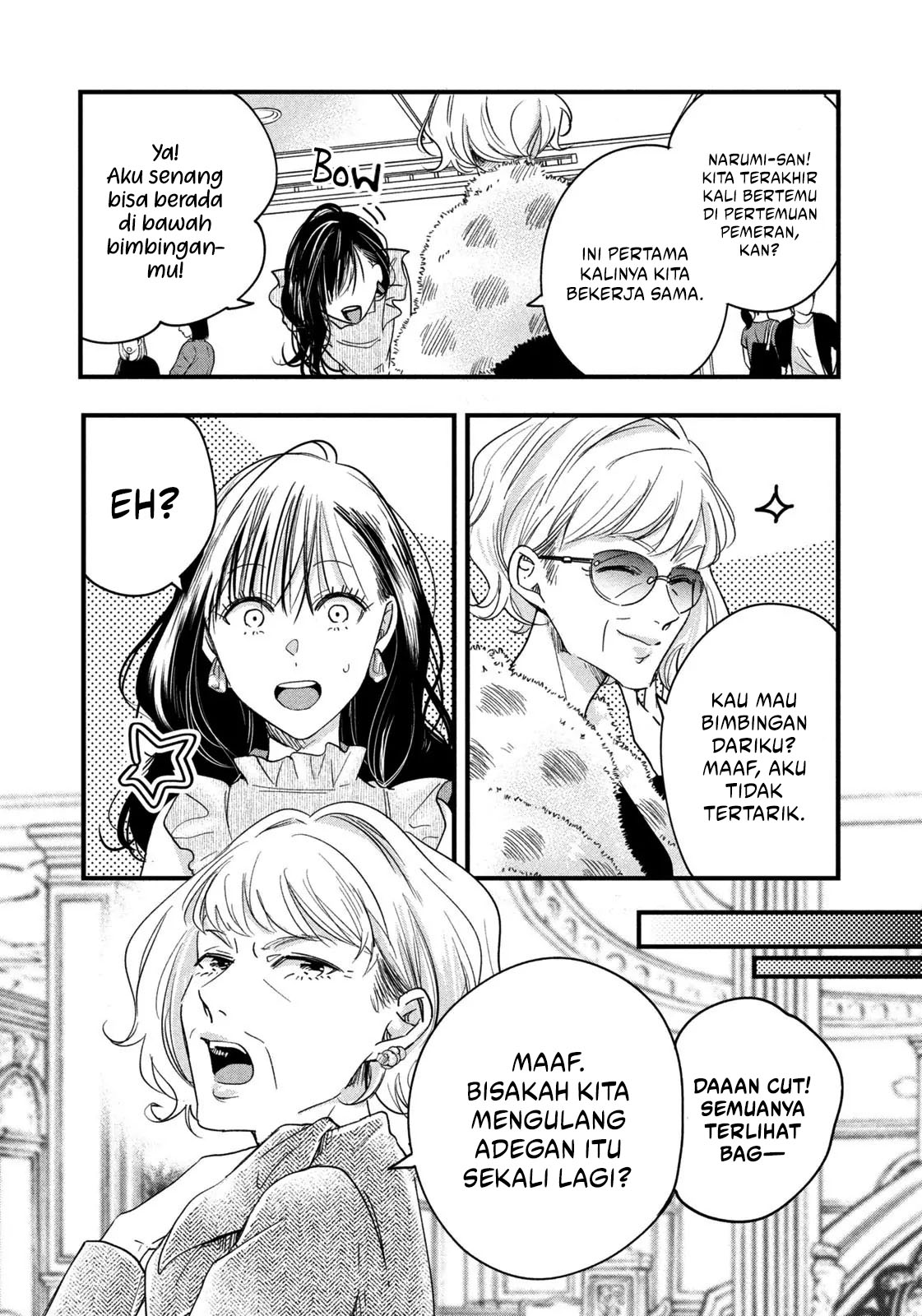 Kyou mo Veranda de Chapter 49 Gambar 4