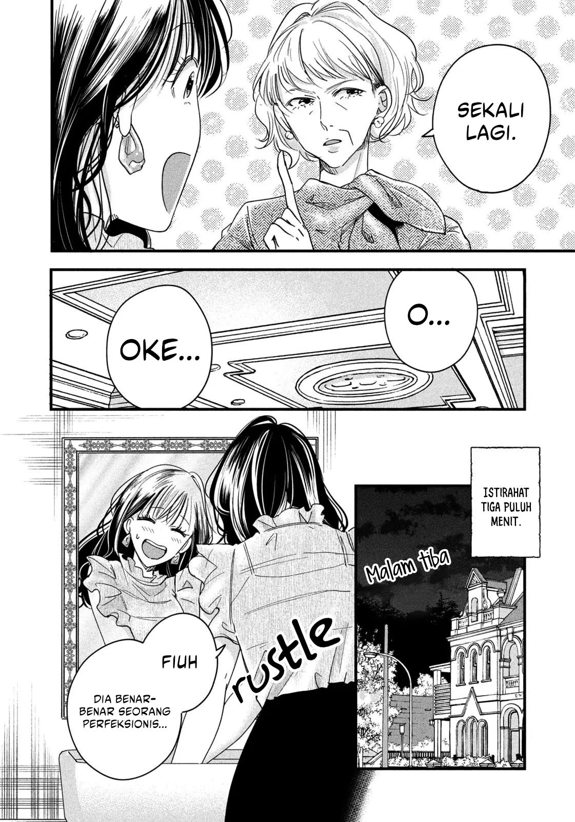 Kyou mo Veranda de Chapter 49 Gambar 6