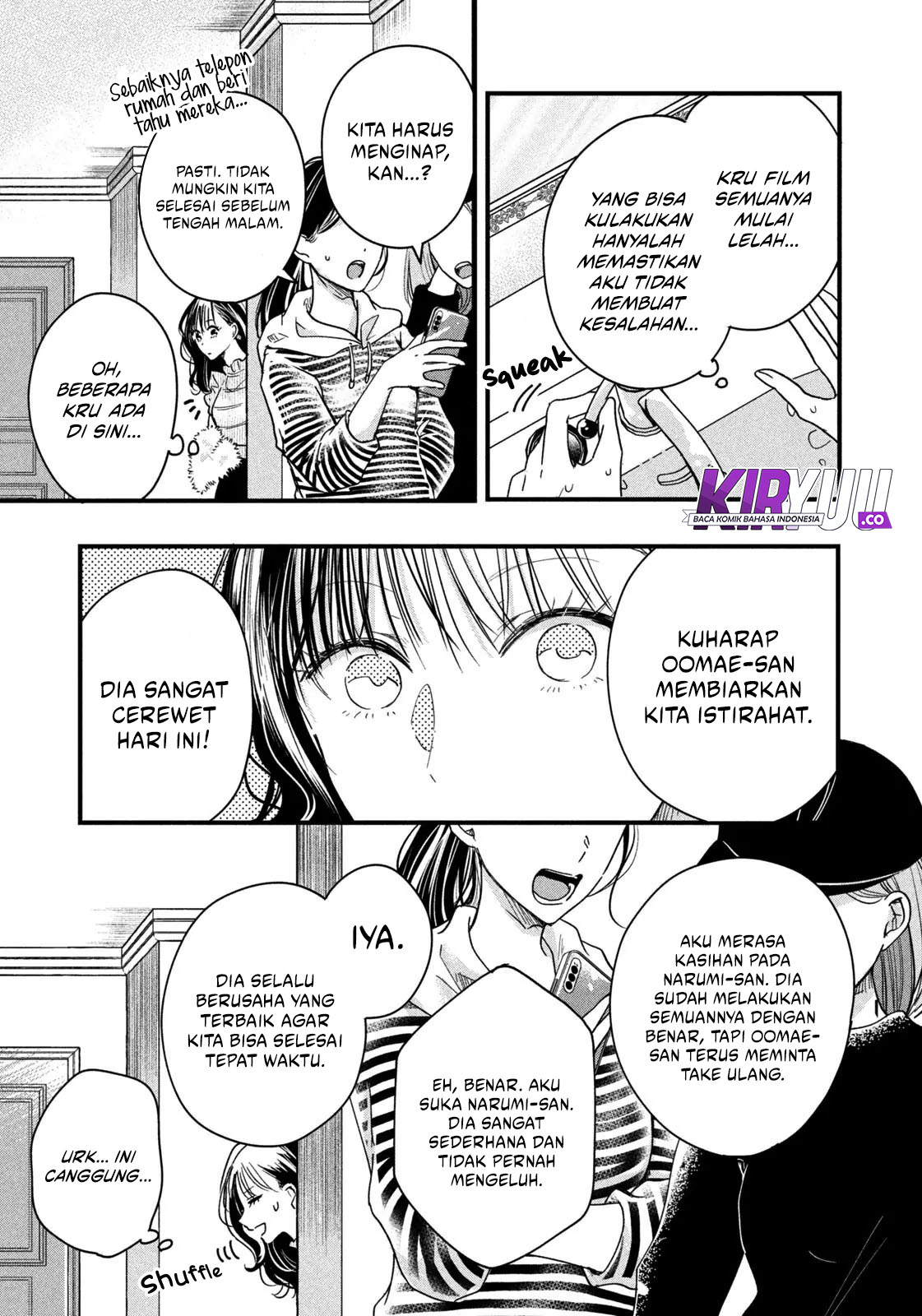 Kyou mo Veranda de Chapter 49 Gambar 7