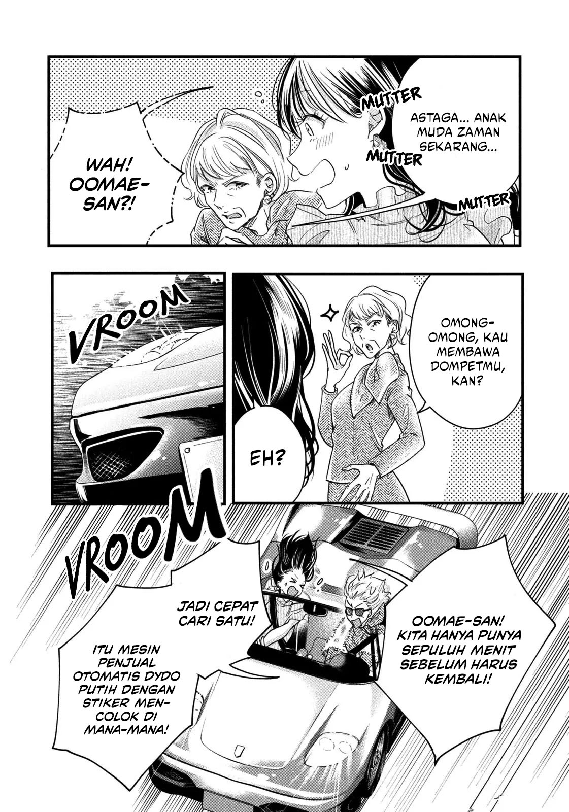 Kyou mo Veranda de Chapter 49 Gambar 8